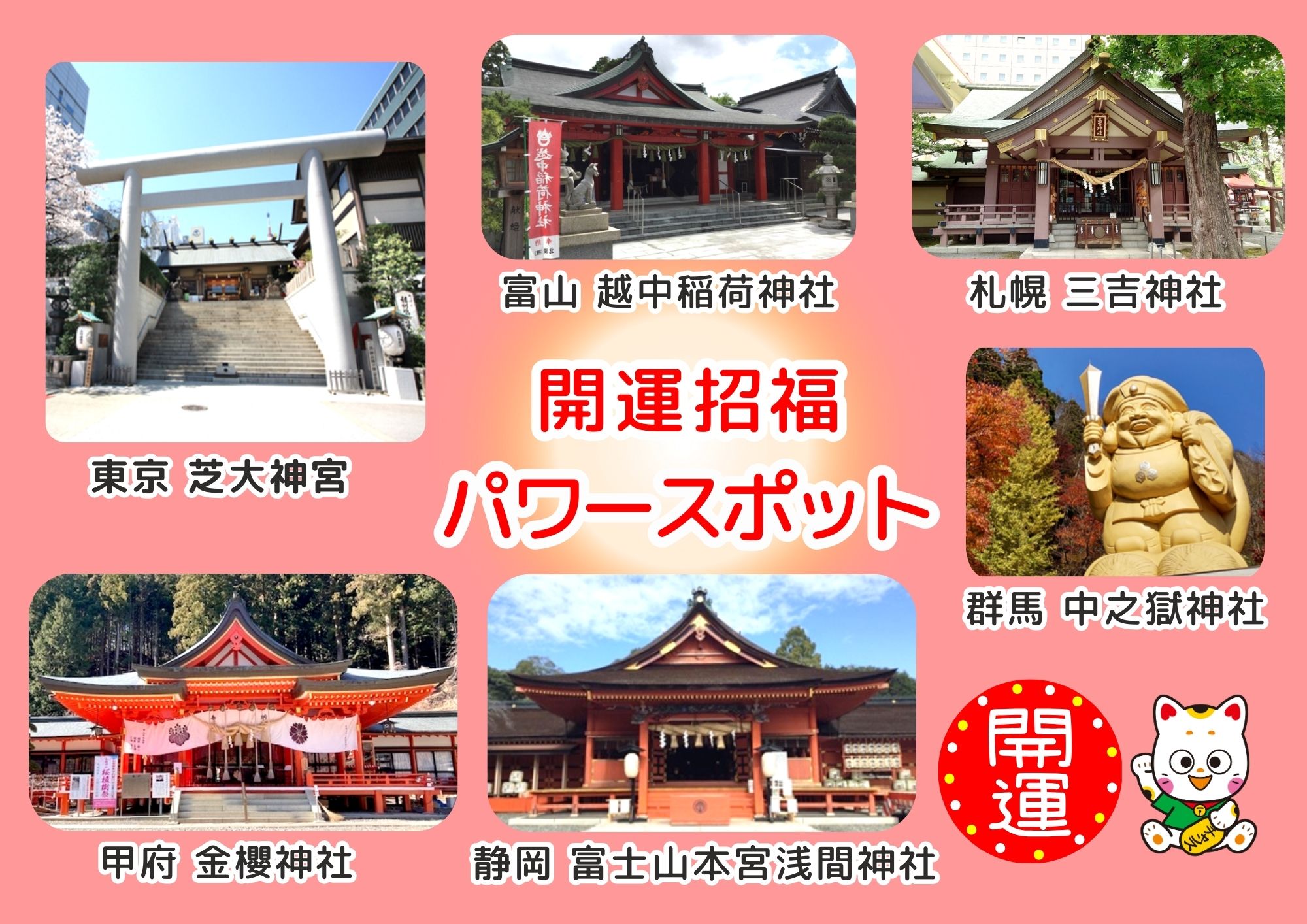 公式】宝くじチャンスセンター
